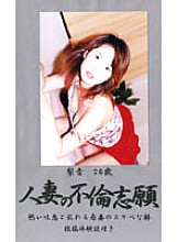 FRN-01 DVD封面图片 