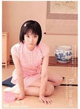 HANA-02 DVD Cover