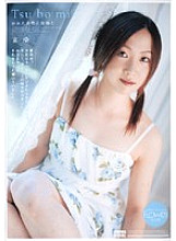 HANA-08 DVD Cover