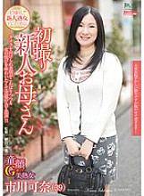 HTDR-022 DVD Cover