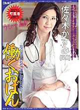 JKHB-002 DVD Cover