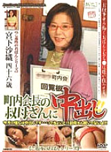 JKRD-28 DVD封面图片 
