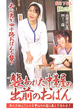 JKRN-02 Sampul DVD