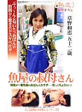 JKRN-06 DVD Cover