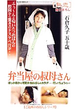 JKRN-07 DVD Cover