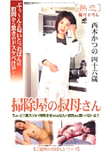 JKRN-12 Sampul DVD