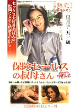 JKRN-13 DVD Cover