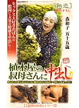 JKRN-21 Sampul DVD