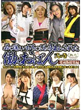 JKSP-02 DVD Cover