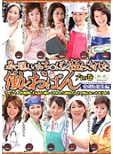 JKSP-08 DVD Cover