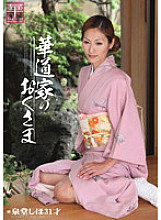 JKWS-002 DVD Cover