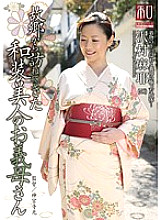 JKWS-014 DVD Cover