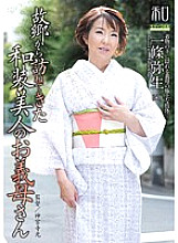 JKWS-018 DVD Cover