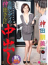 JKZK-014 Sampul DVD