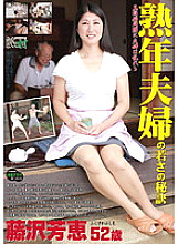 JSON-003 DVD封面图片 