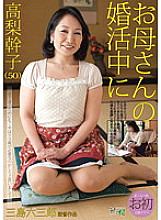 JSON-006 DVD封面图片 