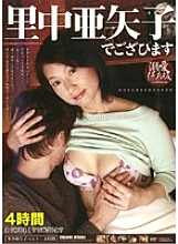MBOX-03 DVD封面图片 