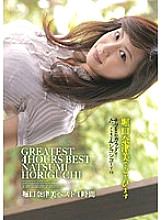 MBOX-27 DVD Cover
