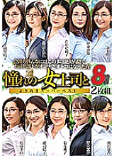 MGHT-273 Sampul DVD