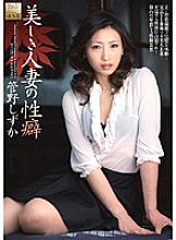 MOMJ-093 DVD Cover
