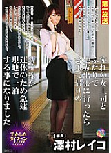 MOND-074 DVD封面图片 