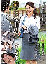 MOND-177 DVD Cover