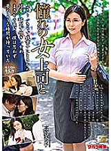 MOND-200 DVD Cover