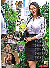 MOND-202 DVD Cover