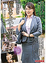 MOND-210 DVDカバー画像