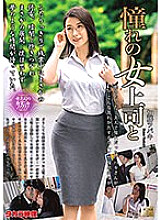 MOND-225 DVD Cover