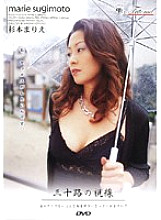 MSJ-009 Sampul DVD