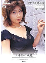 DMSJ-010 Sampul DVD