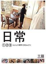 NCHJ-001 Sampul DVD