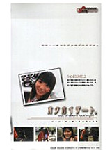 ODD-002 Sampul DVD