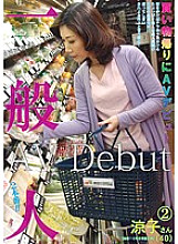 PAMP-002 DVD Cover