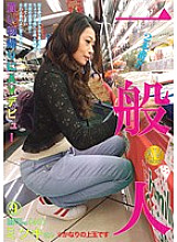 PAMP-009 DVD Cover