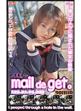 PE-1801 DVD Cover