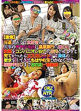 RADC-009 Sampul DVD