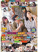 RADC-010 Sampul DVD