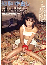 SANK-19 Sampul DVD
