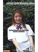 SG-002 DVD Cover