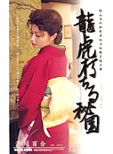 SHO-03 DVD封面图片 