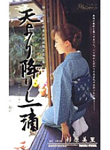 SHO-04 DVD Cover