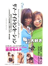 SN-01 DVD Cover