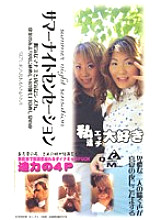SN-04 DVD封面图片 
