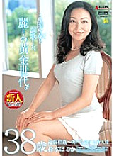 SPRD-244 DVD Cover