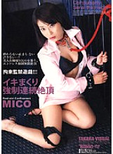 TXCD-07 DVD封面图片 