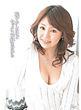 WIFE-17 DVD Cover