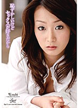WIFE-23 DVDカバー画像