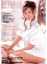 YOUD-06 DVD Cover